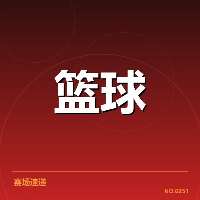 已确认的外援名单与赛事表现